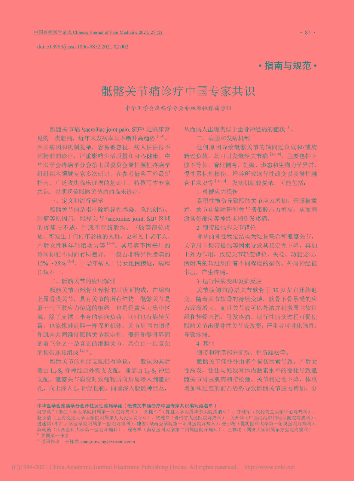 1723621494311593.jpg 1723621494311593.jpg