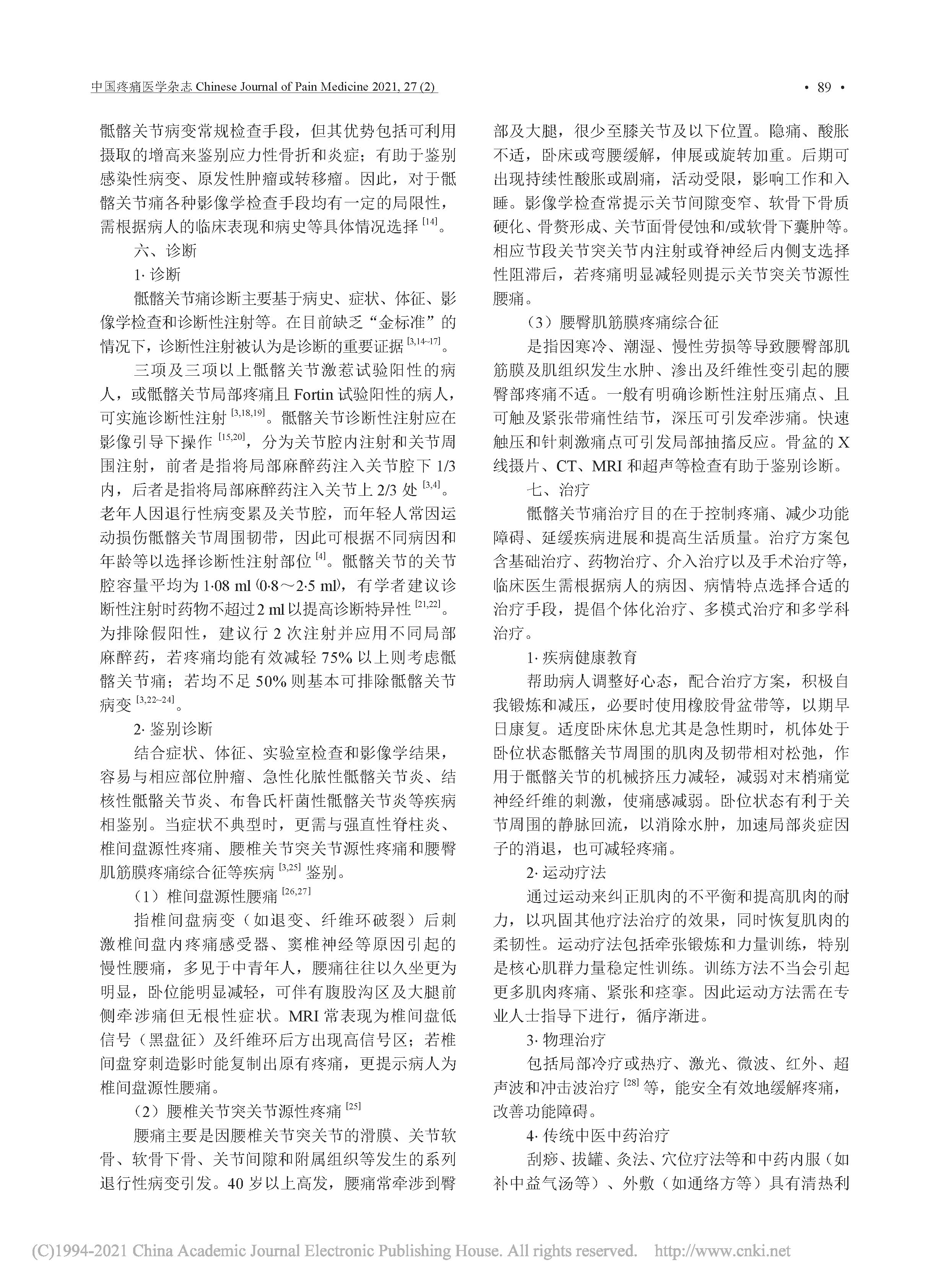 1723621710129052.jpg 1723621710129052.jpg