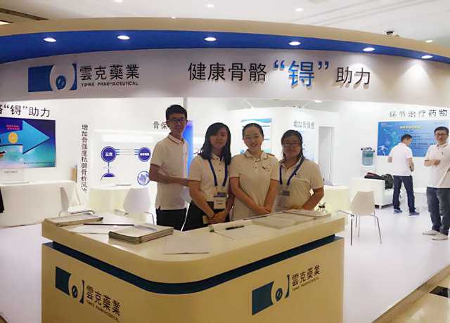 云克展臺(tái) 1_副本.jpg