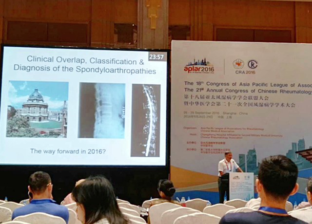 學(xué)術(shù)研討會(huì) 3_副本.jpg